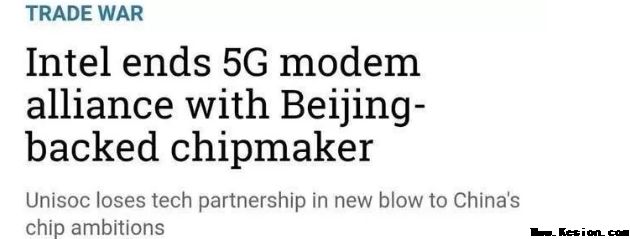 ?不再分享5G芯片成果？英特爾與紫光展銳決裂！