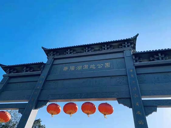 團(tuán)建回顧|華陽(yáng)湖大挑戰(zhàn)！尋找和生“三好青年”？