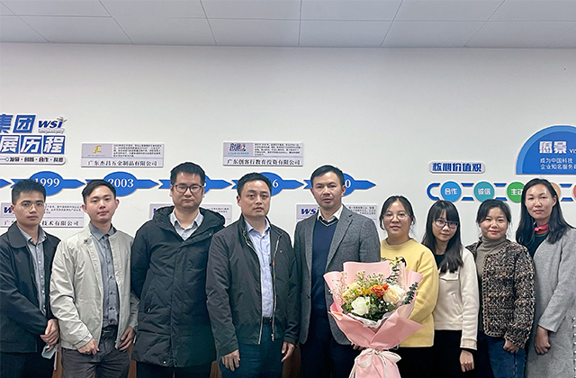 2022年WSI銷售部年度總結(jié)計(jì)劃會(huì)議圓滿召開(kāi)！