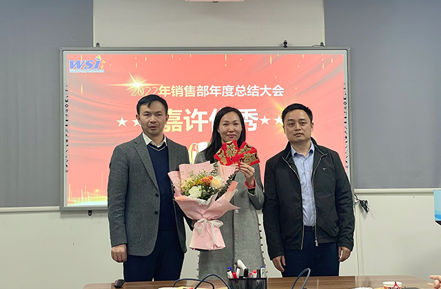 2022年WSI銷售部年度總結(jié)計(jì)劃會(huì)議圓滿召開(kāi)！